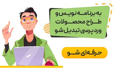 آبدرمانی بهزاد ستوده